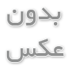 انواع وکس و موم اپیلاسیون